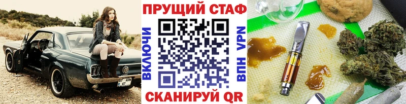Где купить наркоту Чкаловск Кокаин  Alpha-PVP  АМФЕТАМИН  Меф мяу мяу  Марихуана 