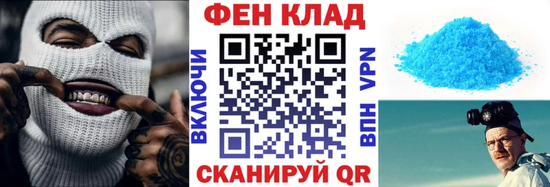 Амфетамин Розовый  магазин продажи наркотиков  Чкаловск 