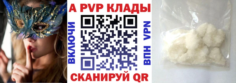 Alpha PVP крисы CK  ссылка на мегу как войти  Чкаловск 