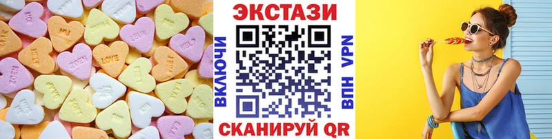 Экстази 280мг  дарнет шоп  Чкаловск 