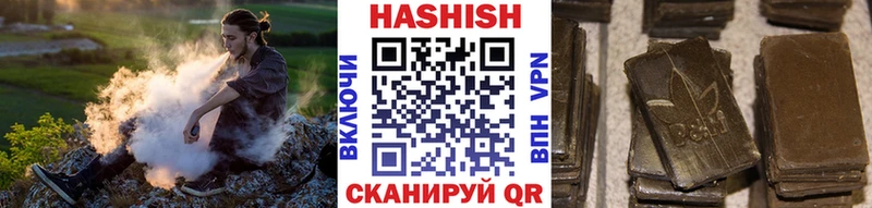 ГАШИШ VHQ  Чкаловск 