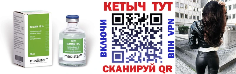 даркнет официальный сайт  Чкаловск  Кетамин ketamine 