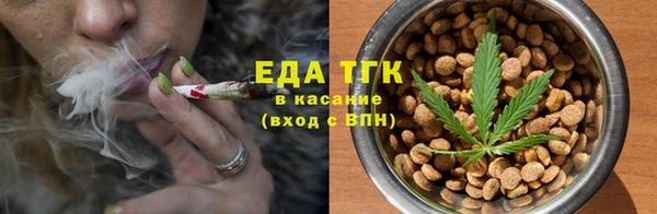 гашишное масло Абаза