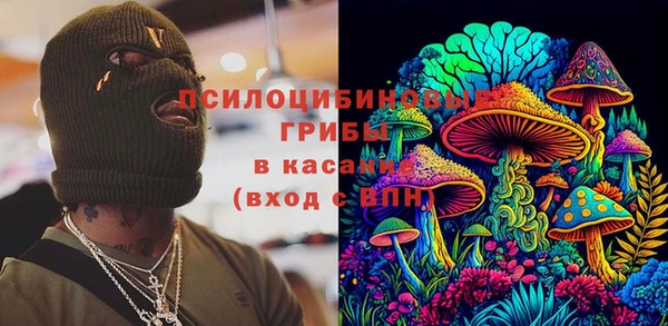 гашишное масло Абаза