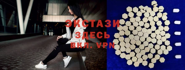 наркотики Абдулино