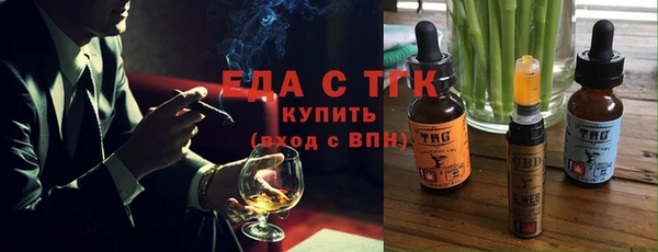 гашишное масло Абаза