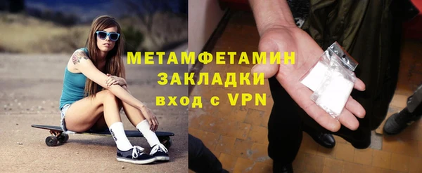наркотики Абдулино