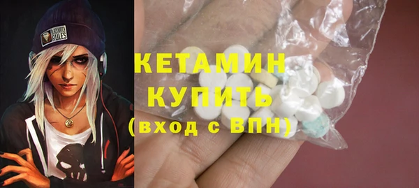 бутират Алексин