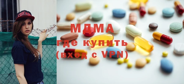 гашишное масло Абаза