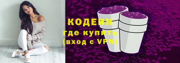 наркотики Абдулино