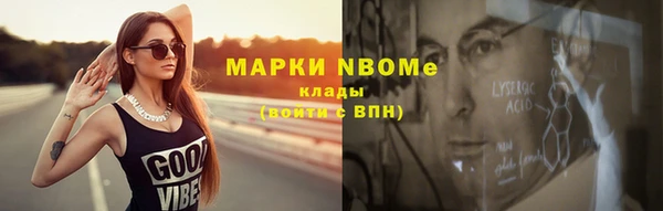 гашишное масло Абаза