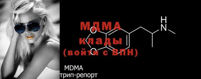 наркотики Абдулино