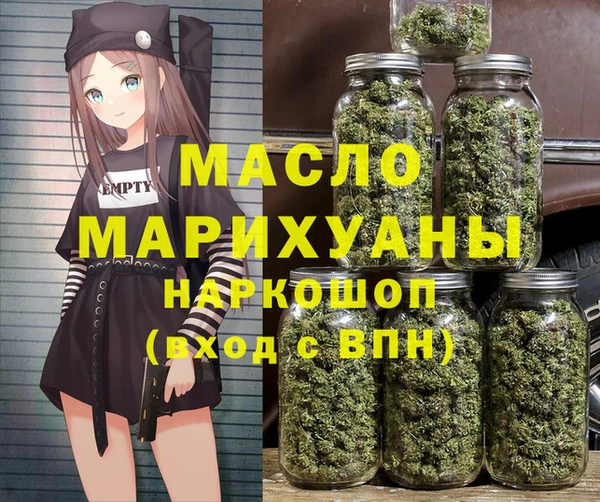 наркотики Абдулино