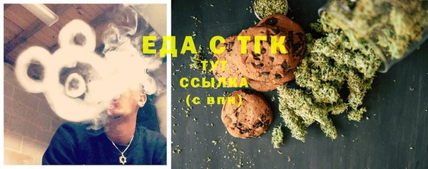 каннабис Абинск