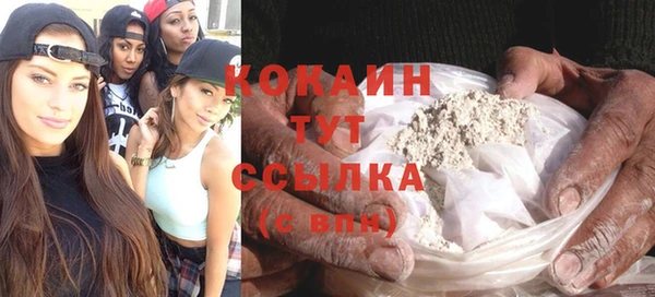 каннабис Абинск