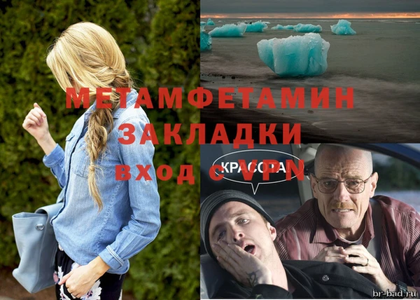 гашишное масло Абаза