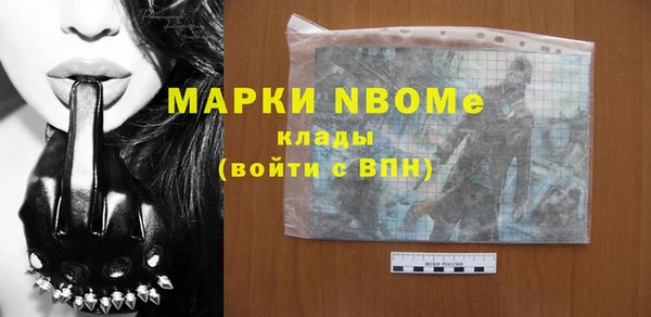 каннабис Абинск