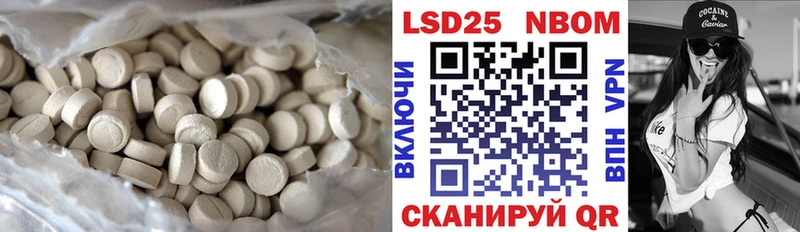 LSD-25 экстази кислота  даркнет сайт  Чкаловск 