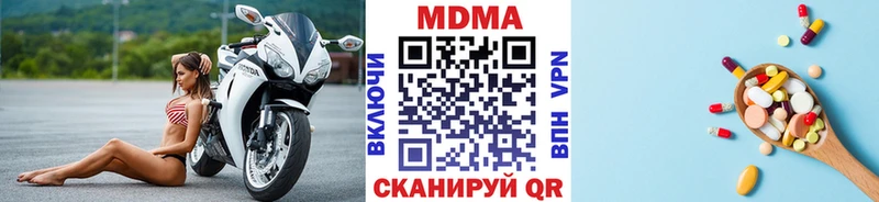 сколько стоит  KRAKEN сайт  МДМА Molly  Чкаловск 