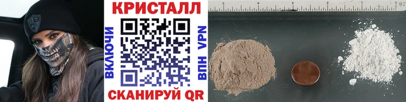 Первитин кристалл  Чкаловск 