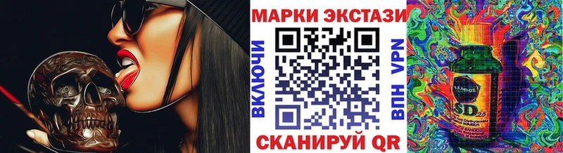 наркошоп  Чкаловск  Марки N-bome 1,8мг 