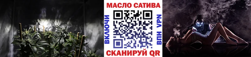 ТГК концентрат  Чкаловск 