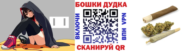 закладки  Чкаловск  Канабис MAZAR 